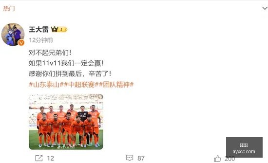 深圳大胜广,贺希宁狂砍,分王哲林,爱游戏官网,爱游戏App,爱游戏下载,爱游戏登录,爱游戏平台