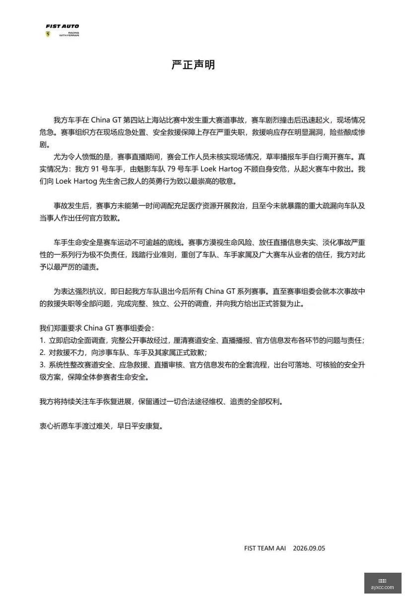 巴西杯赛事,深度剖析,桑托斯对决,爱游戏官网,爱游戏App,爱游戏下载,爱游戏登录,爱游戏平台