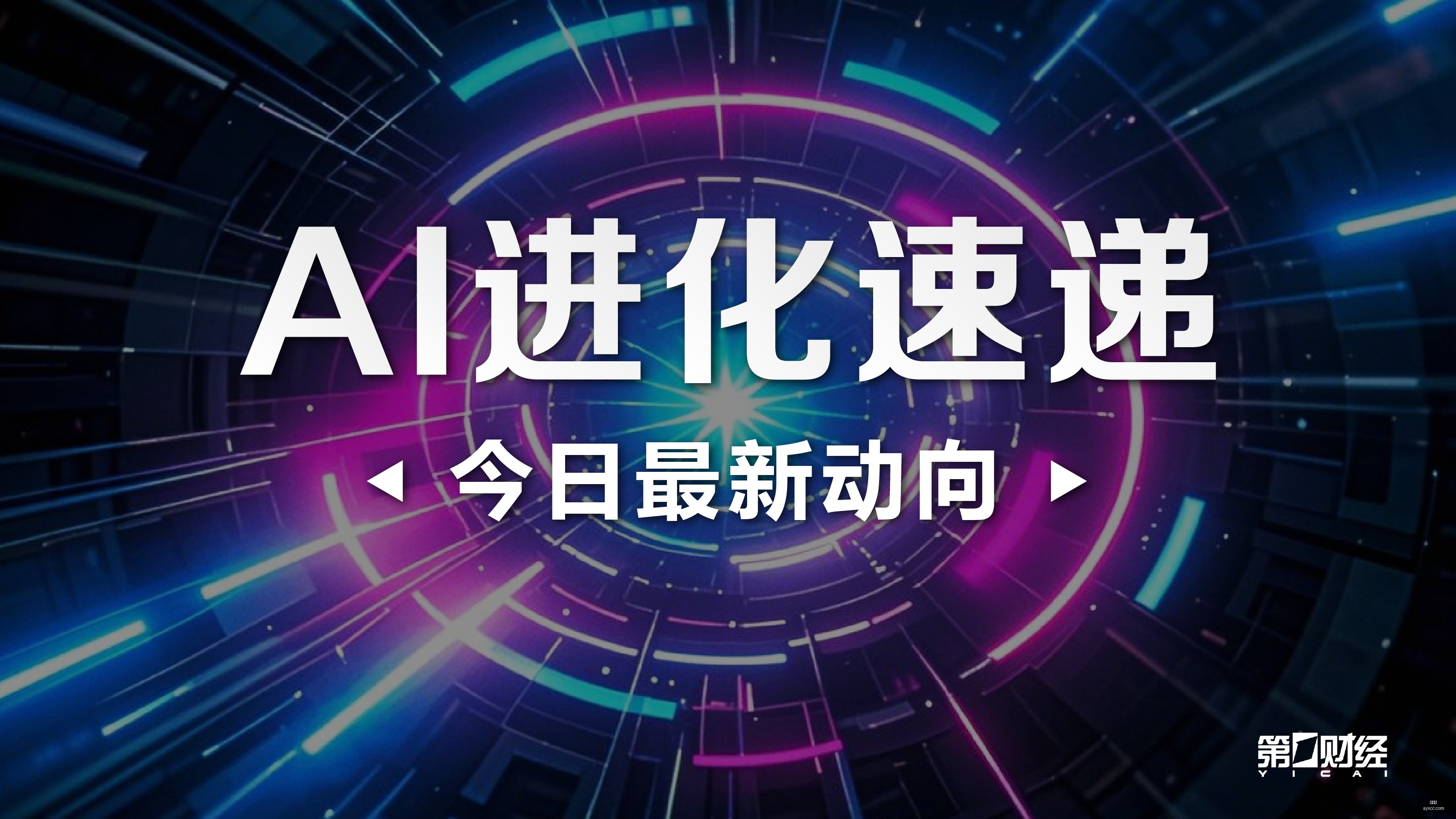 火箭队续约,大动作申京,阿门,爱游戏官网,爱游戏App,爱游戏下载,爱游戏登录,爱游戏平台