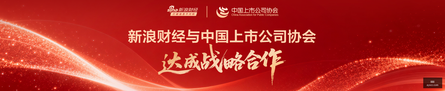 最新财经资,日四大证券,报头版头条,爱游戏官网,爱游戏App,爱游戏下载,爱游戏登录,爱游戏平台