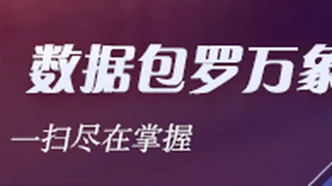 小米电竞新品发布，散热黑科技引关注